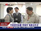 柯P酷吏作風！市長室秘書「找嘸人」｜三立新聞台