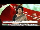 এবার নেপালের নজর বাংলাদেশের ওপর -BD News