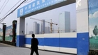 Record slowdown in China's economic growth