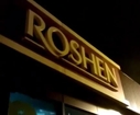 Someone Fired at Porky's Roshen Shop with a Grenade Launcher