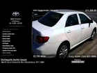 Used 2010 Toyota Corolla | Ultimate Auto Sales, Hicksville, NY