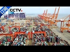 [中国新闻]媒体焦点 “一带一路”为发展提供新契机 | CCTV中文国际