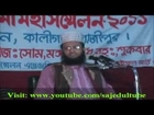 Bangla Waz  Maulana Abul Kalam Azad Bashar ( Keyamoter Voyabohota )