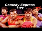 Comedy Express 1172 || Back to Back || Telugu Comedy Scenes