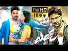 Eyy Full Length Telugu Movie || Full HD 1080p