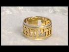 Jewish Wedding Rings: Yellow and White Gold Cutout Jewish Wedding Ring