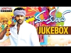 Mukunda (ముకుంద) || Telugu Movie Full Songs Jukebox || Varun Tej, Pooja Hegde