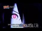 Naruto Shippuden Episode 484 Preview English Sub