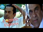 Brahmanandam Back To Back Comedy Express - Bindaas Movie