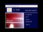 ESAT RadioTV Tue July 08 2014