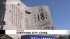 China: Ceremony to mark 85th anniversary of Sept 18