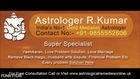 Famous Astrologer in UK Kumar Ji is the Best Love Astrologer in UK 9855552606