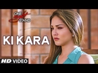 Ki Kara Video Song | ONE NIGHT STAND | Sunny Leone, Tanuj Virwani | T-Series