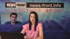 Janus Putkonen: There's no cease-fire in Donbass