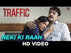 Neki Ki Raah - Traffic | Mithoon Feat Arijit Singh | Manoj Bajpayee, Kitu Gidwani & Jimmy Shergill,
