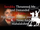 Savukku Threatened me and Demanded 50 Lakhs - Sun Tv News Anchor Mahalakshmi - red pix 24x7