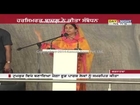 Harsimrat Kaur Badal addresses at Mega Food Park in Karnataka
