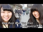 How Fast Can You Text in Japanese? (Texting Challenge + Interview)