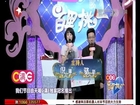 百里挑一Most Popular Dating Show in Shanghai China：高清完整版 2014年度最帅男嘉宾酷似周杰伦 HD whole episode 06202014