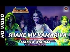 Shake My Kamariya Official Video | Mamta Sharma | Mumbai Can Dance Saalaa | Ashima