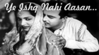 Ye Ishq Nahi Aasan - Waheeda Rehman And Gurudutt's Unfortunate Love Story!