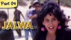 Jalwa - Part 04/10 - Superhit Blockbuster Cult Classic Hindi Movie - Jalwa - Naseeruddin Shah