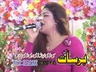 Pashto Stage Show Za Hum Da Cha Janan Yam Part-1 - Pashto Songs And Hot Girls Dance (3)