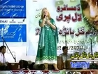 Da Musafaro Lal Pari - Part 4 - Pashto Songs And Hot Sexy Dance