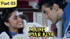 Maine Pyar Kiya (HD) - Part 03/13 - Blockbuster Romantic Hit Hindi Movie - Salman Khan, Bhagyashree