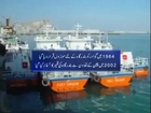 History Of Gwadar Port of Pakistan (in Urdu)