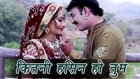 Latest Hindi Romantic Shayari | Kitani Hashin Ho Tum - Nilesh Vaishna | Nutan Gehlot