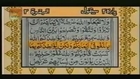 surah Al-bakra with urdu translation (part 3 of 4)