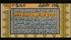surah Al-bakra with urdu translation(part 4 of 4)