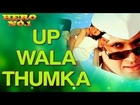 UP Wala Thumka - Hero No. 1 | Govinda & Karisma Kapoor | Sonu Nigam | Anand - Milind