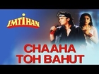 Chaha Toh Bahut Na Chahe Tujhe - Imtihan | Saif Ali Khan & Raveena Tandon | Kumar Sanu & Bela