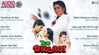 Yeh Dillagi Songs Audio Jukebox - Akshay Kumar, Saif Ali Khan