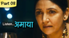 Listen Amaya - Part 08/09 - Bollywood Blockbuster Drama Movie - Farooq Shaikh,Deepti Naval