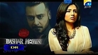 Bashar Momin Episode 30 Promo - Video Dailymotion