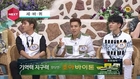 [VID] [140726] MBC -Quiz That Changes The World- - Dongwoo, Hoya, Sungjong (Full cut)
