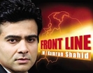 On The Front with Kamran Shahid ~ 6th November 2014 | Live Pak News