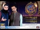 Shan e Ramadan( iftar ) Ary Digital - 1st Ramadan Full - 30  June 2014