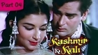 Kashmir Ki Kali - Part 04 of 13 - Blockbuster Romantic Hindi Movie - Shammi Kapoor, Sharmila Tagore