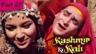 Kashmir Ki Kali - Part 07 of 13 - Blockbuster Romantic Hindi Movie - Shammi Kapoor, Sharmila Tagore