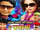 Hot Ba Jawani Ab Jiyan Ae Raja Ji | Full Movie | Viraj Bhatt, Rani Chaterjee