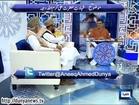 Dunya News-Jashan e Ramadan Iftari Transmission-20-07-2014
