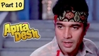 Apna Desh - Part 10 of 14 - Classic Bollywood Blockbuster Hit Hindi Moive - Rajesh Khanna, Mumtaz