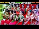 New Nepali Teej Song 2071 Putali Nacheko  by Pabitra Thapa Magar