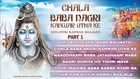Bhojpuri Kanwar Bhajans Sonu Nigam [Full Audio Songs Juke Box] I Chala Baba Nagri Kanwar Utha Ke