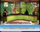 Hamd - Allah ho Allah ho by Aqsa Abdul Haq Qadri - Noor e Ramadan 12 August 2011
