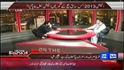 On The Front (11 August 2014) Sheikh Rasheed on The Army Could Seize Power On 14th August